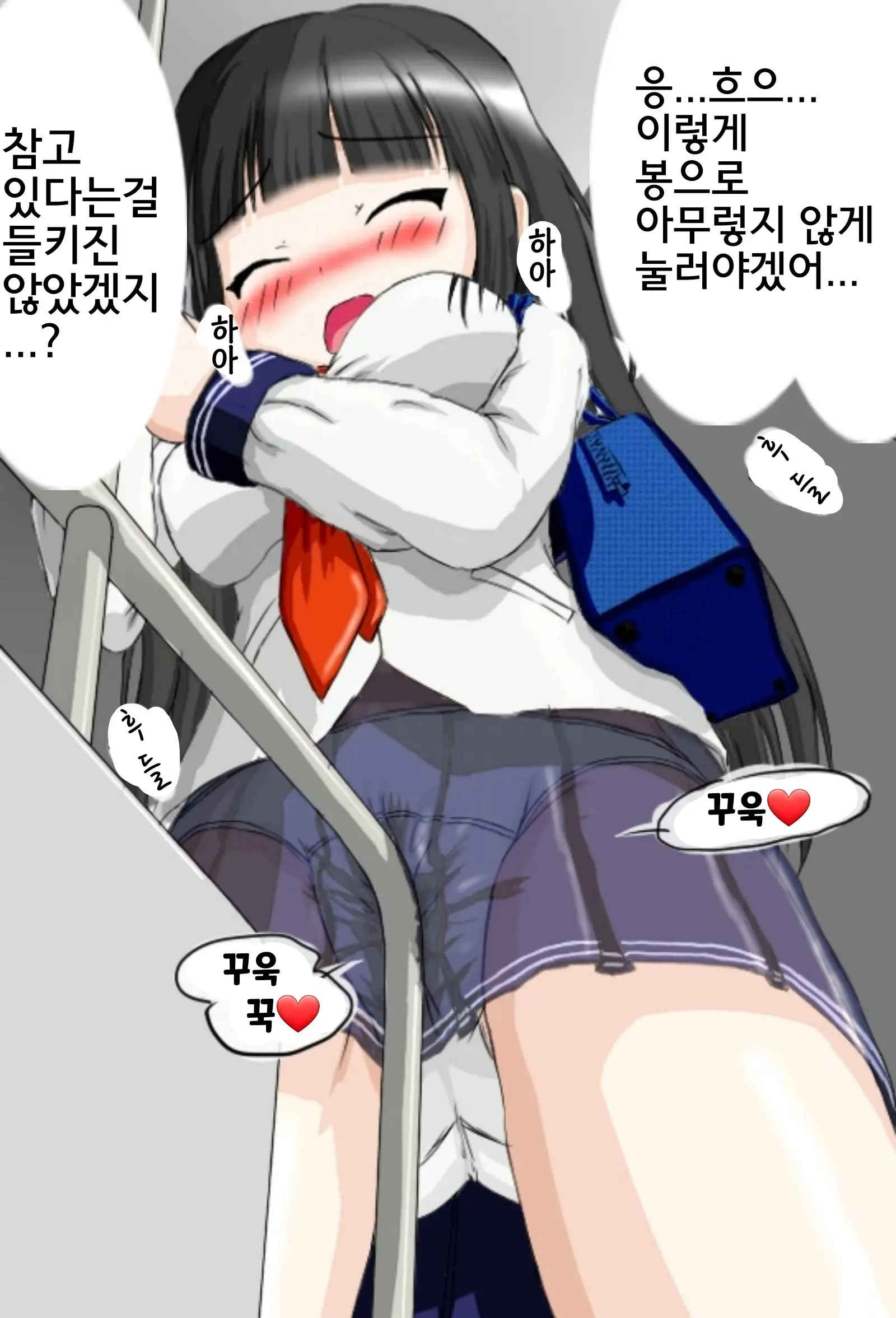 검은 머리의 한 여자아이가 노란 악마에게 괴롭힘을 당하다
